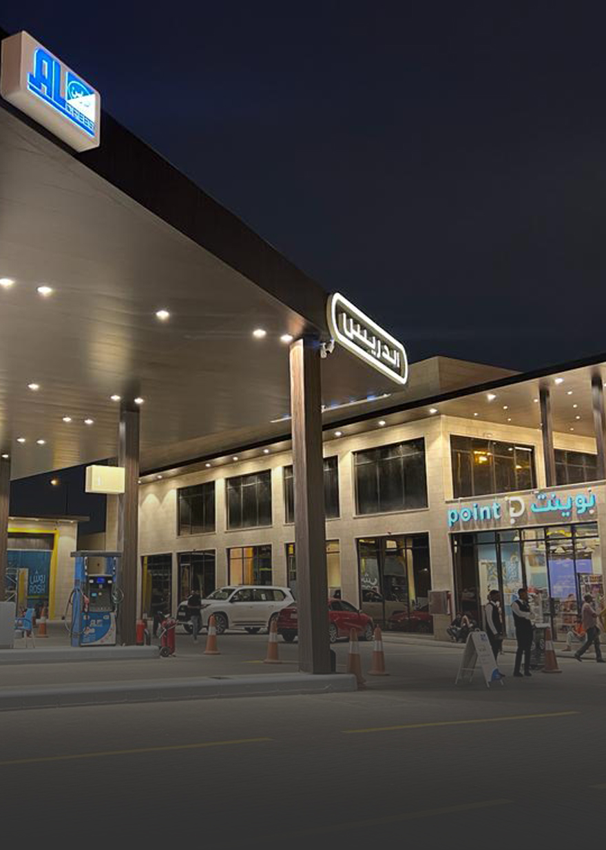 محطة محمد بن رشيد المطيري