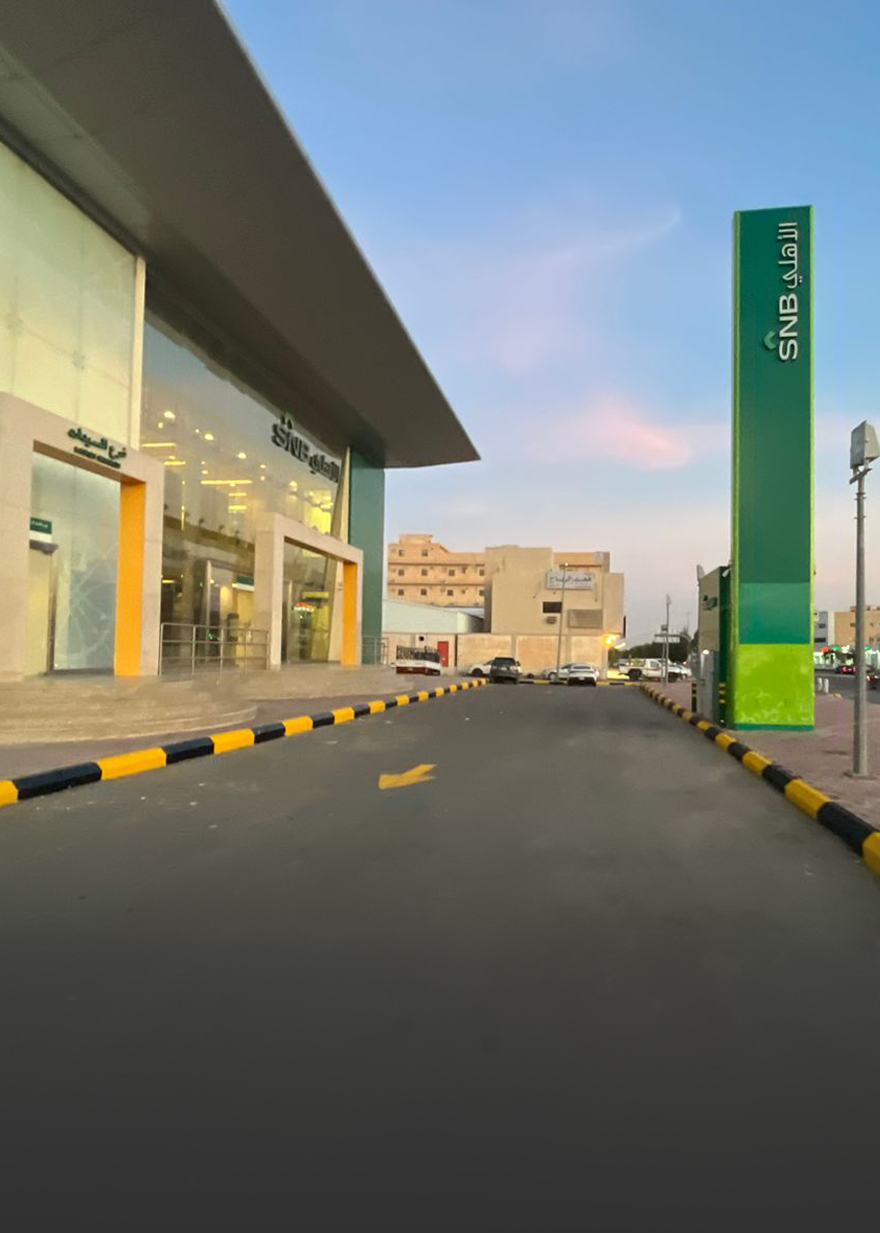 فروع البنك الأهلي